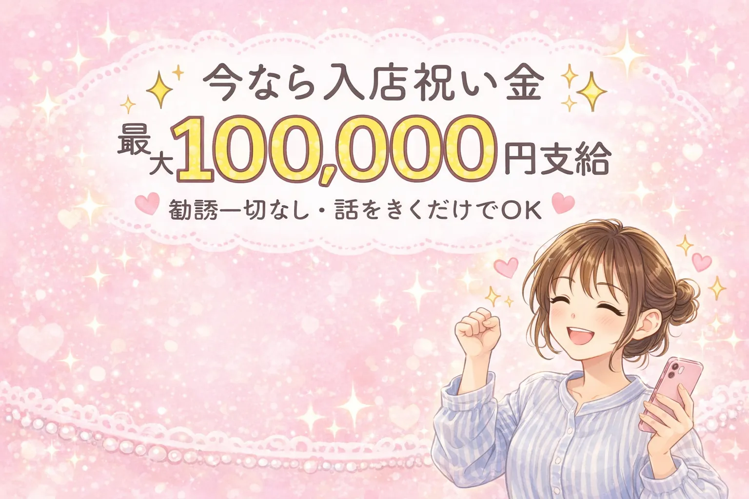 本厚木Cute 主婦 梅雨 6月 送迎